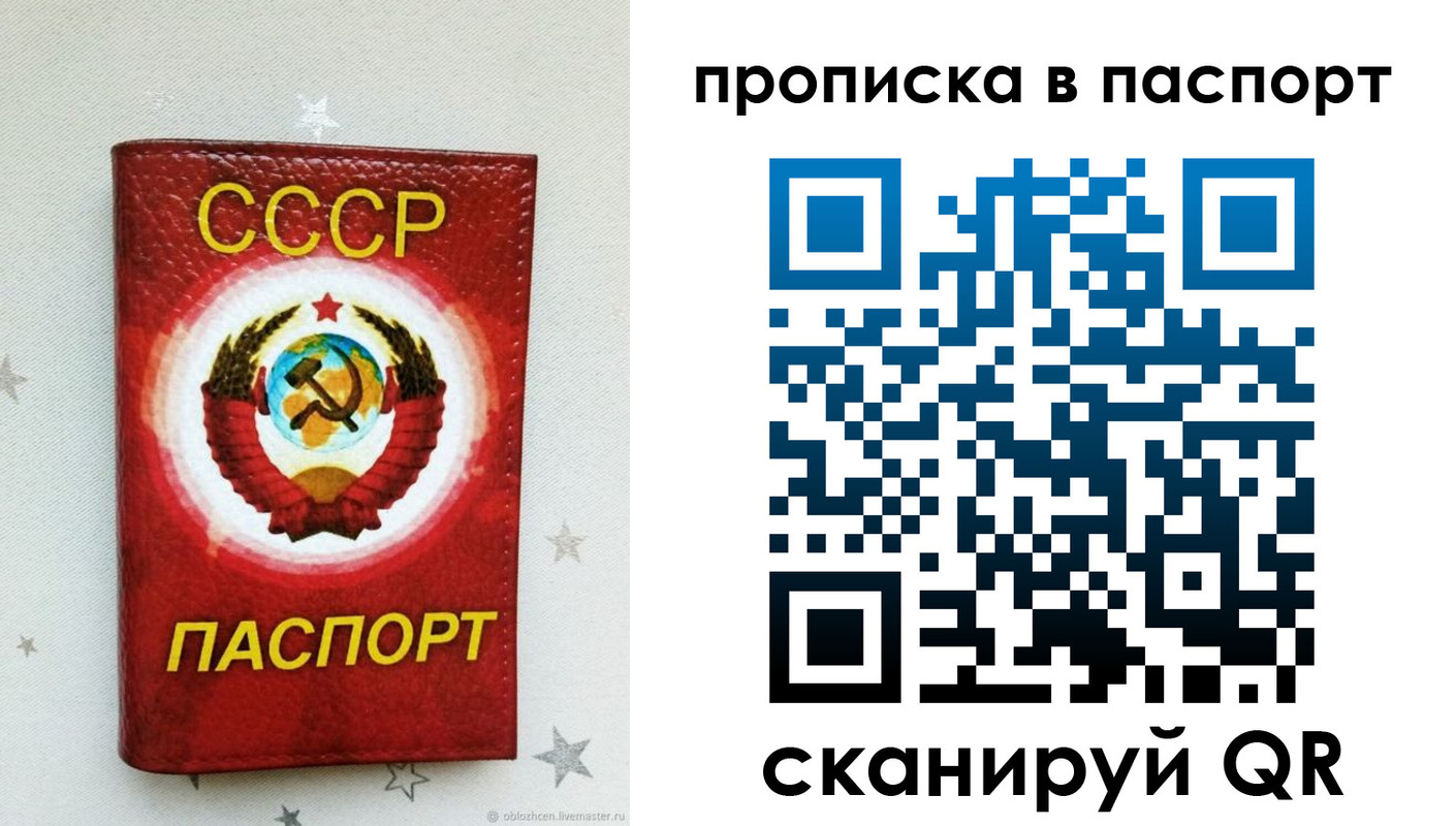 прописка иностранных граждан в Шумерле