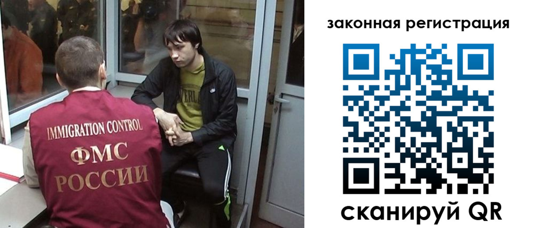прописка гарантия в Шумерле