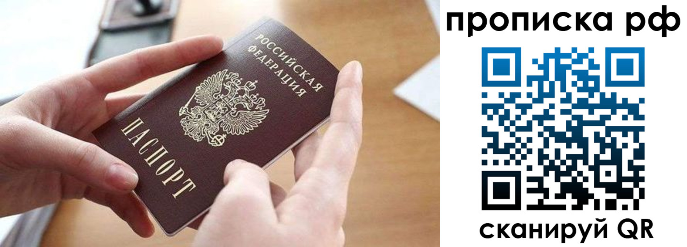 регистрация в Шумерле