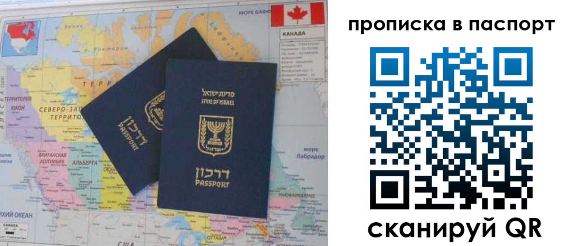 временная регистрация гарантия в Шумерле