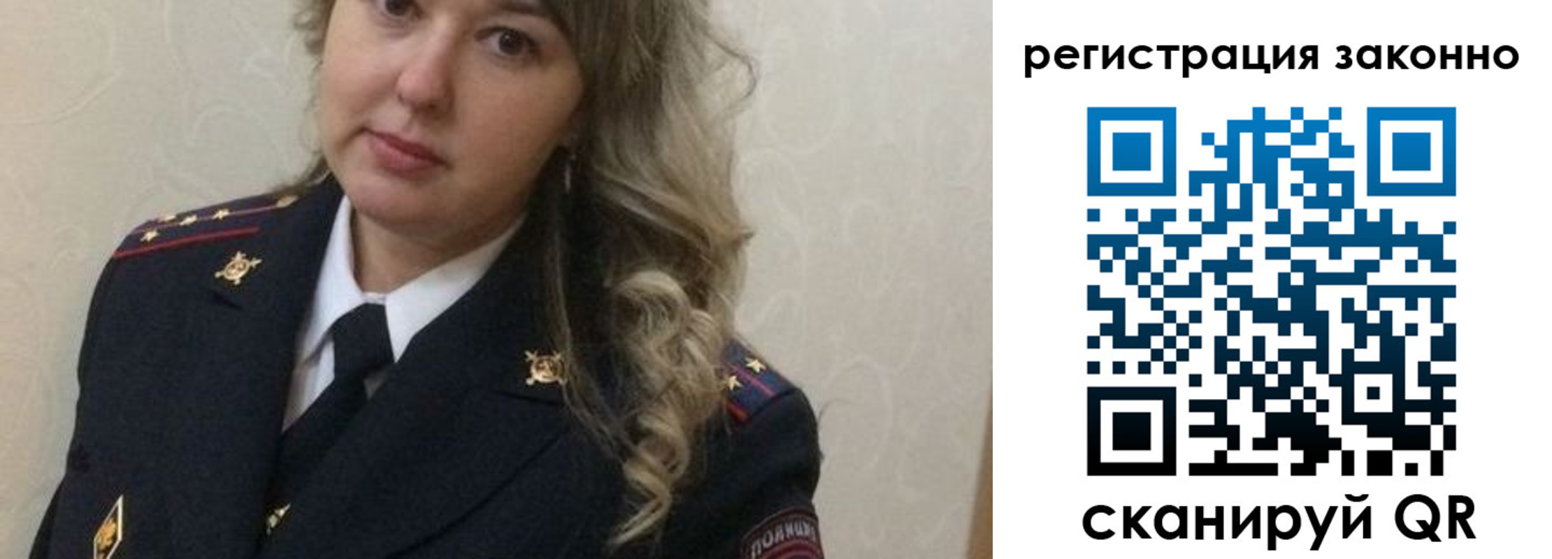 временная регистрация госуслуги в Шумерле